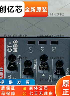 原装ABB CT系列时间继电器 CT-MBS.22 1SVR630010R3200 现货全新