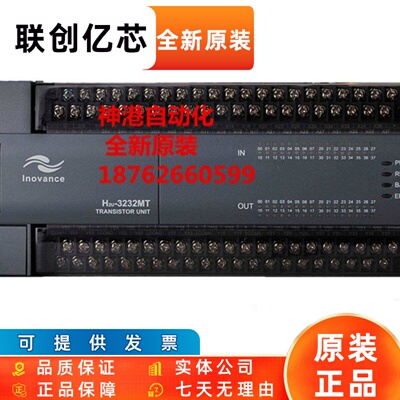 全新正品 汇川PLC模块H2U-0008ETN h2u 0008etn H2U-0008ERN