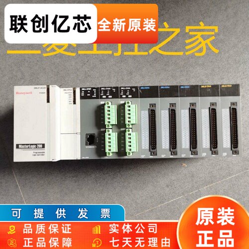 * 2MLP-AC23 2MLI-CPUU 2MLB-M08A M12A 2MLF-AD8A 霍尼韦尔PLC