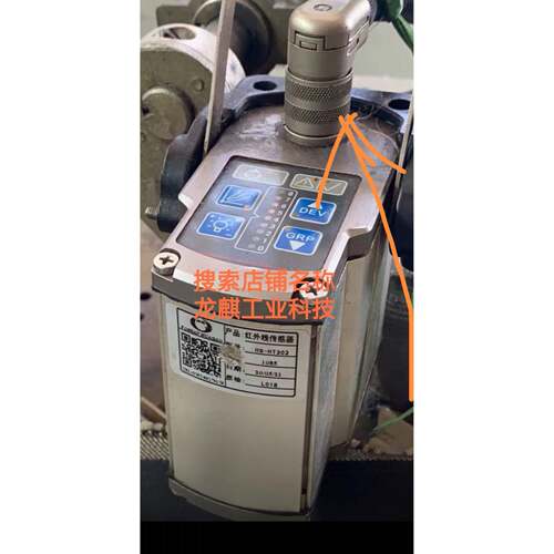 探边电眼HG-HT302 HG-HT502A TB11AJB TB04 CCD/502V型追踪感测器