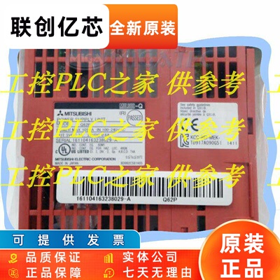 三菱Q系列电源模块Q61P A1 A2 Q62P Q63P Q64PN Q62HLC 质保一年