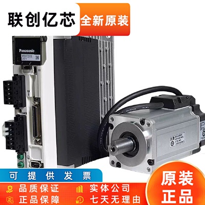松下驱动器MADHT1507 1507E 1507CA1 1507E02 MADKT1507CA1 E