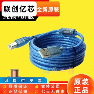 基恩士KV5000/KV3000/KV1000 PLC下载线 编程电缆 程序传输数据线