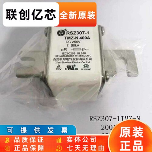 中熔电力熔断器RSZ307-1TMZ-N-200A400A保险丝新能源汽车250VDC