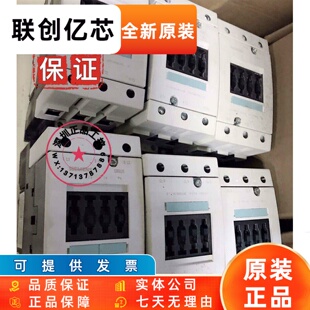 西门子正品交流直流启动接触器3RT1075 66 1065 1064 AC480V