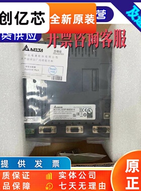 台达触摸屏DOP-B07S415/E415/DOP-B08S515/E515/DOP-B07S210 99新