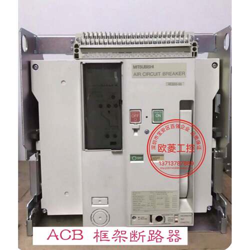 ACB AE2000-SS AE3200-SW AE400－SWA AE5000-SS 3P 抽出式断路器