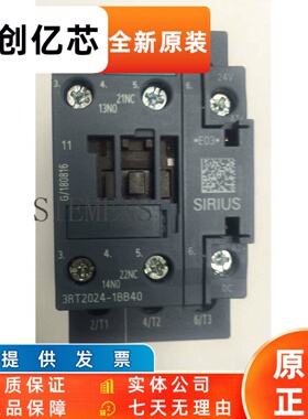 西门子进口原装接触器3RT2023-1BB40 3RT20231BB40 DC24V现货特价