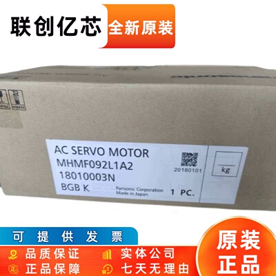 MBDHT2510BA1  伺服驱动器，库存有货