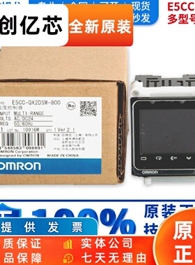 欧姆龙温控器E5CC-QX2DSM-800 RX2DSM QX2ABM CX2ASM 2AUM-801 02