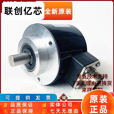 ITD 21 B14 Y21 2500 H BX D1SA7 S10自动化设备光电旋转编码器