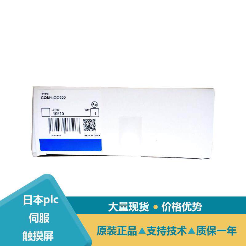 OMRON直流输入模块CQM1-ID214 CQM1-PA203 CQM1-OD215