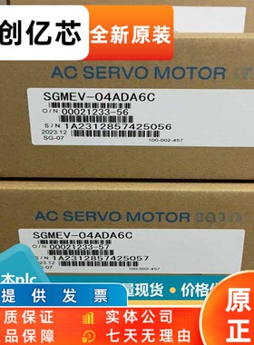 安川用途佳型伺服单元SGM7G-13AFA61 SGM7G-1AAFA6E