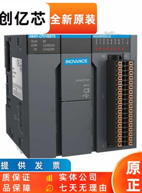 汇川技术AM403-CPU1608TN全新原装正品