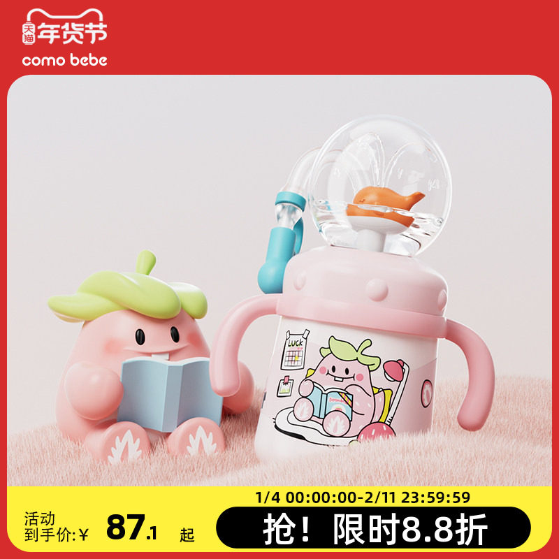 儿童水杯鲸鱼喷水杯宝宝吸管杯幼儿园家用杯婴儿喝水保温不锈钢杯,餐饮具,保冷/保温杯,淘宝优惠券,粉丝福利购,淘宝优惠卷
