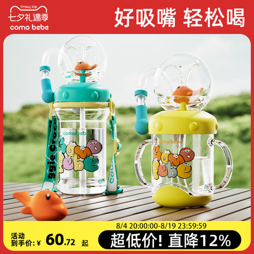可萌贝比鲸鱼趣味水杯潜水神器