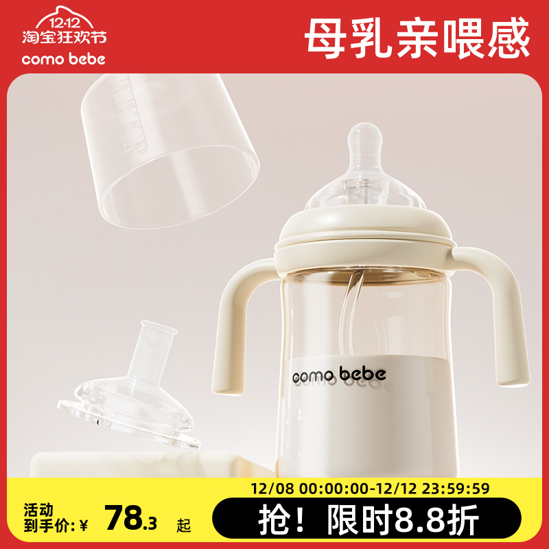 宝宝奶瓶宽口径ppus奶杯婴儿