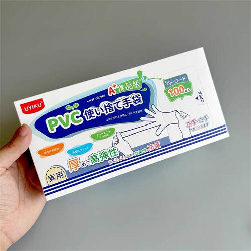 食品级加厚可触摸耐用一次性手套