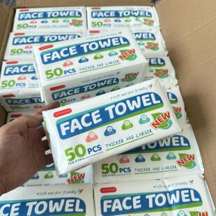 建议多囤！出日单！超好用~加厚双面50抽珍珠纹洗脸巾卸妆巾面巾
