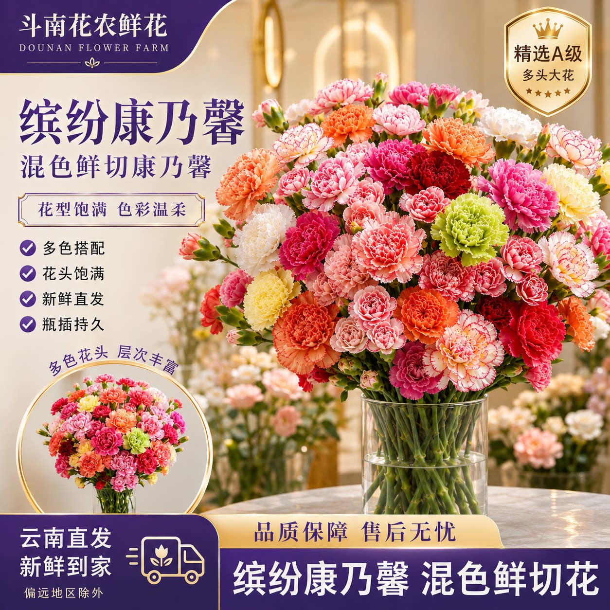 康乃馨鲜花云南基地直发母亲节礼物花束插花鲜切花顺丰次日达批发