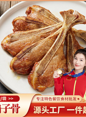 手抓扇子骨1kg12根带肉半成品食材冷冻腌制猪扇骨猪排烧烤店商用