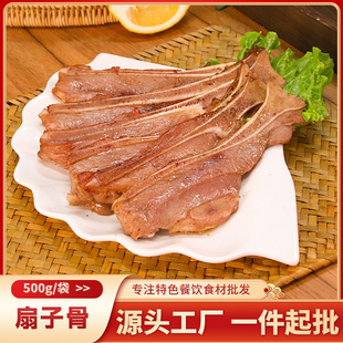 手抓扇子骨1kg带肉冷冻半成品食材美食餐饮店商用猪排骨腌制烧烤
