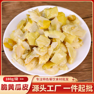 老交情爽口脆黄瓜皮180g湖南特产餐饮预制半成品食材腌制下饭咸菜