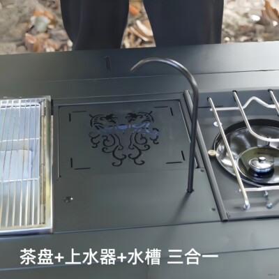 户外露营折叠IGT桌单元板配件茶