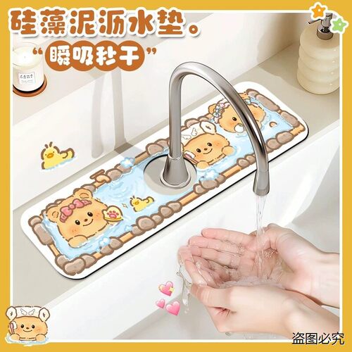 卡通可爱新款水龙头沥水