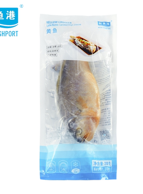 去脏大黄花鱼急冻顺丰海鲜