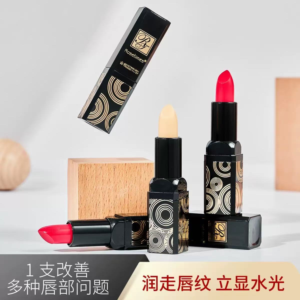 Rosetimes胡萝卜素红樱桃唇膏口红千人千色不沾杯淡化唇纹