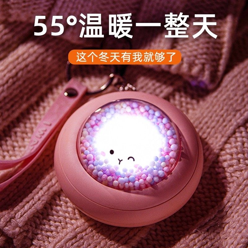 网红暖手宝女生用随身携带2022年新款学生迷你暖宝宝手握充电防爆儿童