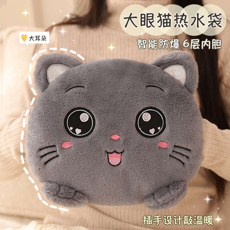 2024新款热水袋充电式防爆暖水袋