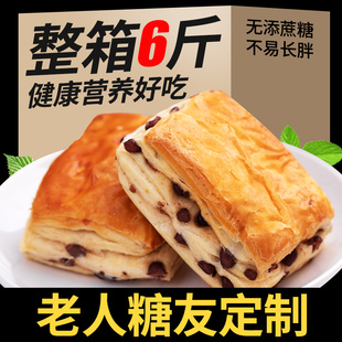 早餐面包整箱无糖精糖尿人适合老年人吃的老人健康营养零食品专用