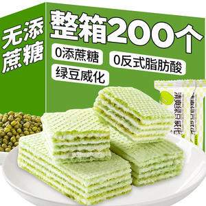 饼干代餐早餐减0低无糖精脂肪热量卡零食品饱腹主食专用21天即食