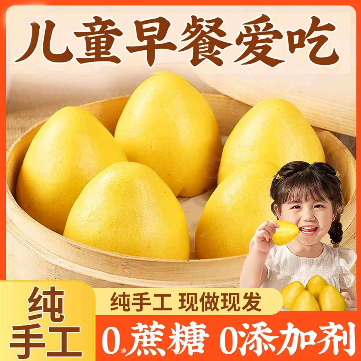 纯玉米窝窝头馒头早餐半成品加热即食儿童营养杂粮无糖精无添加剂