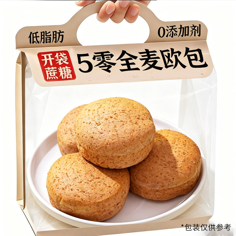5零全麦欧包吐司早餐面包减低脂无糖精肥燕麦亚麻籽零食品整箱