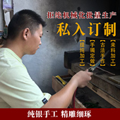 足银手镯足银来料加工银手镯以旧换新改款 定制银