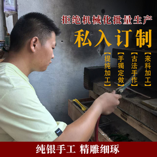 足银手镯足银来料加工银手镯以旧换新改款 定制银