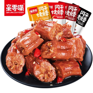 亲零嘴零食风干烤鸡脖散装 零食湖南特产网红小吃熟食辣卤味非鸭脖