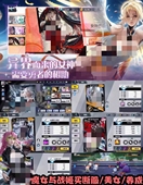 魔女战姬手游无限内购gm后台回合卡牌内部号安卓iso非单机版