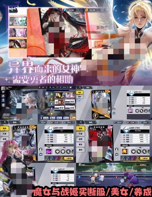 魔女战姬手游无限内购gm后台回合卡牌内部号安卓iso非单机版