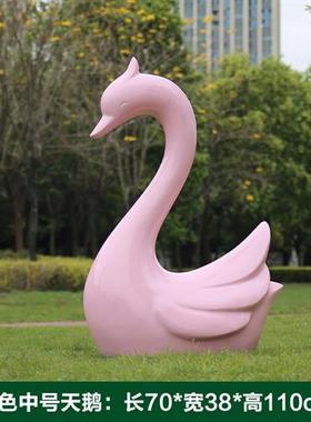 仿真天鹅雕塑玻璃钢大白鹅摆件动物户外景观美陈小区草坪落地装饰