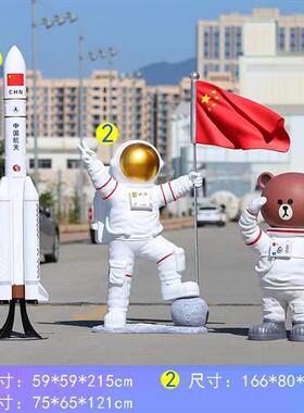 北欧创意宇航员太空人模型玻璃钢雕塑商场店铺开业橱窗装饰大摆件