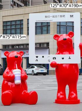 户外商场景区卡通北极熊装饰品售楼部幼儿园抽象动物雕塑相框打卡