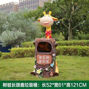 户外景观草坪雕塑玻璃钢卡通动物造型垃圾桶摆件幼儿园果皮箱装饰