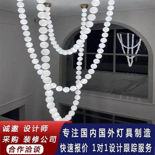 后现代丹麦设计师珍珠项链吊灯吧台服装店咖啡厅展厅样板间客厅灯,家装灯饰光源,其它灯具灯饰,淘宝优惠券,粉丝福利购,淘宝优惠卷