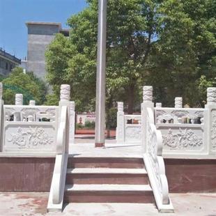 石雕汉白玉升旗台石栏杆护栏大理石材旗台国栏板围栏石头扶手浮雕
