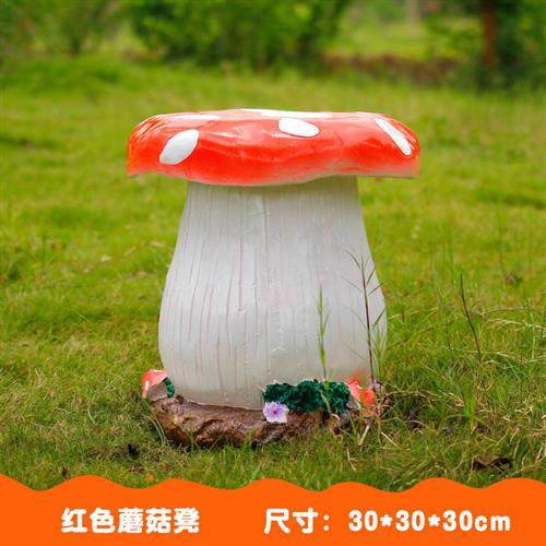 户外卡通玻璃钢水果草莓足球桌椅摆件蘑菇坐凳雕塑花园幼儿园装饰,家居饰品,装饰摆件,淘宝优惠券,粉丝福利购,淘宝优惠卷