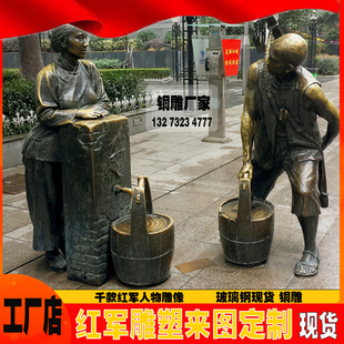 大型玻璃钢红军雕像校园八路军吹号人物仿铜雕塑广场群雕铜雕厂家